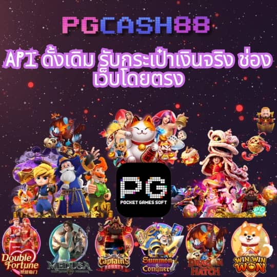 playmode
