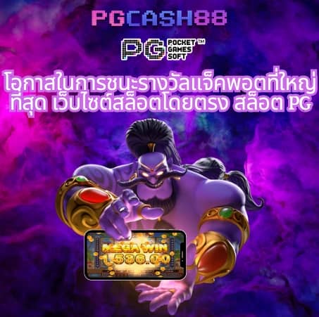 playmode
