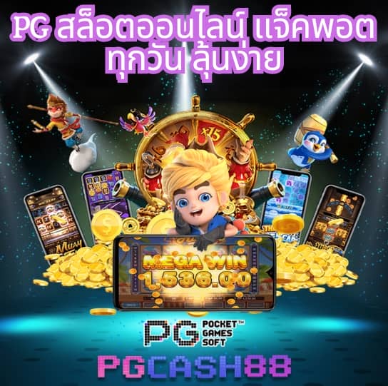 playmode